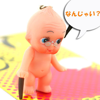 Illustration for article titled 8 New Kewpie Doll Cellphone Charms Crank the Weirdness to 11